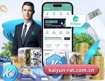 开云 APP 深度功能 - kaiyun